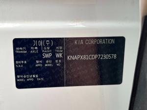 2023-kia-sportage-used-car-online-car-sale-ad-yangon-myanmar