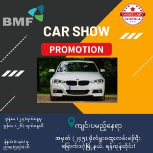 Nagar Lady Automobile & Best Merchant Finance company cars promotion 