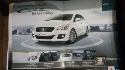 Suzuki Ciaz Car