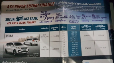 Suzuki Ertiga